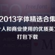 2021年香港正版资料全免2中2