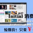 香港资料大全正版资料图片下载软件